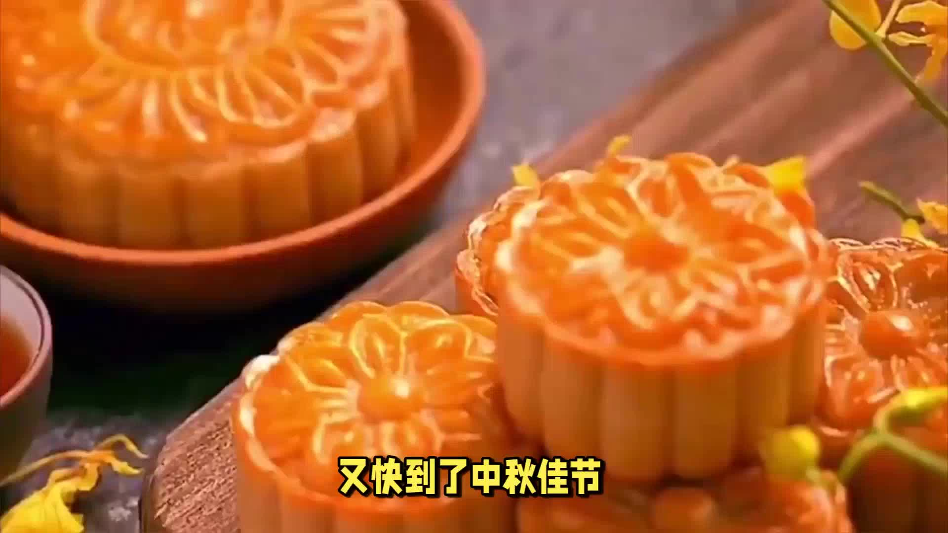 月饼突然卖不动了？中秋节将近为啥月饼没人买了？