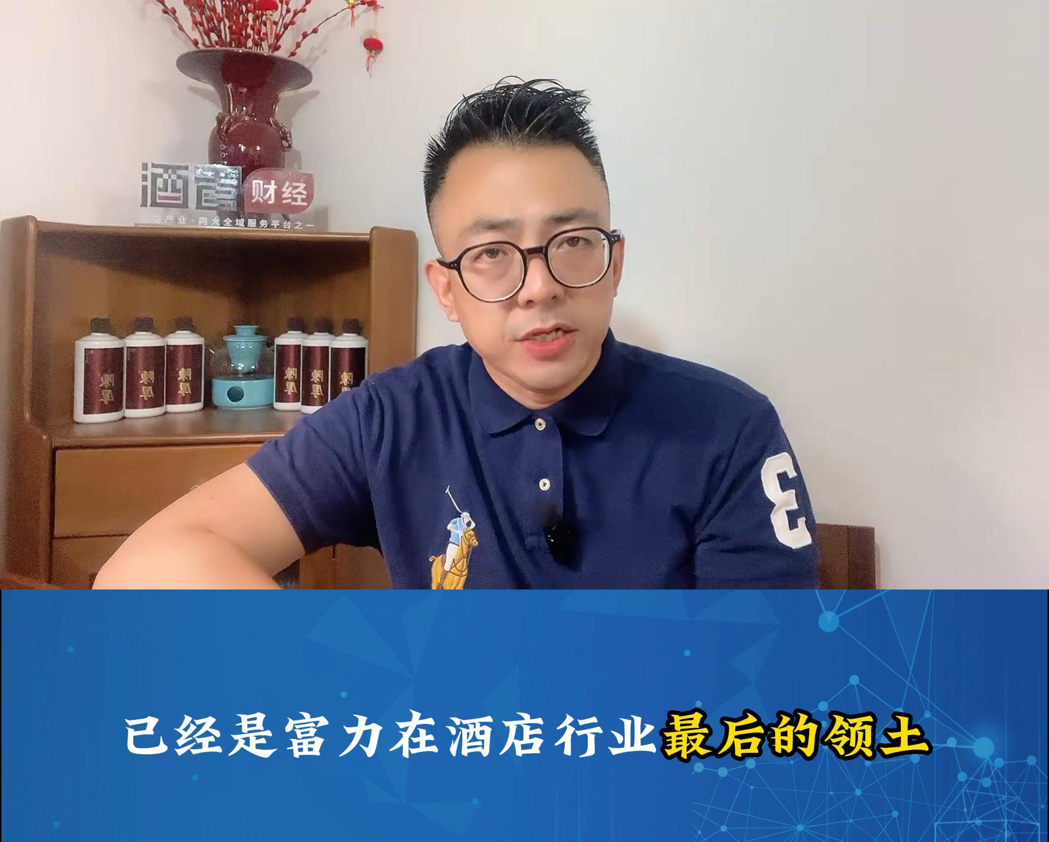 即将易主?富力重金买来的68家酒店保不住了？