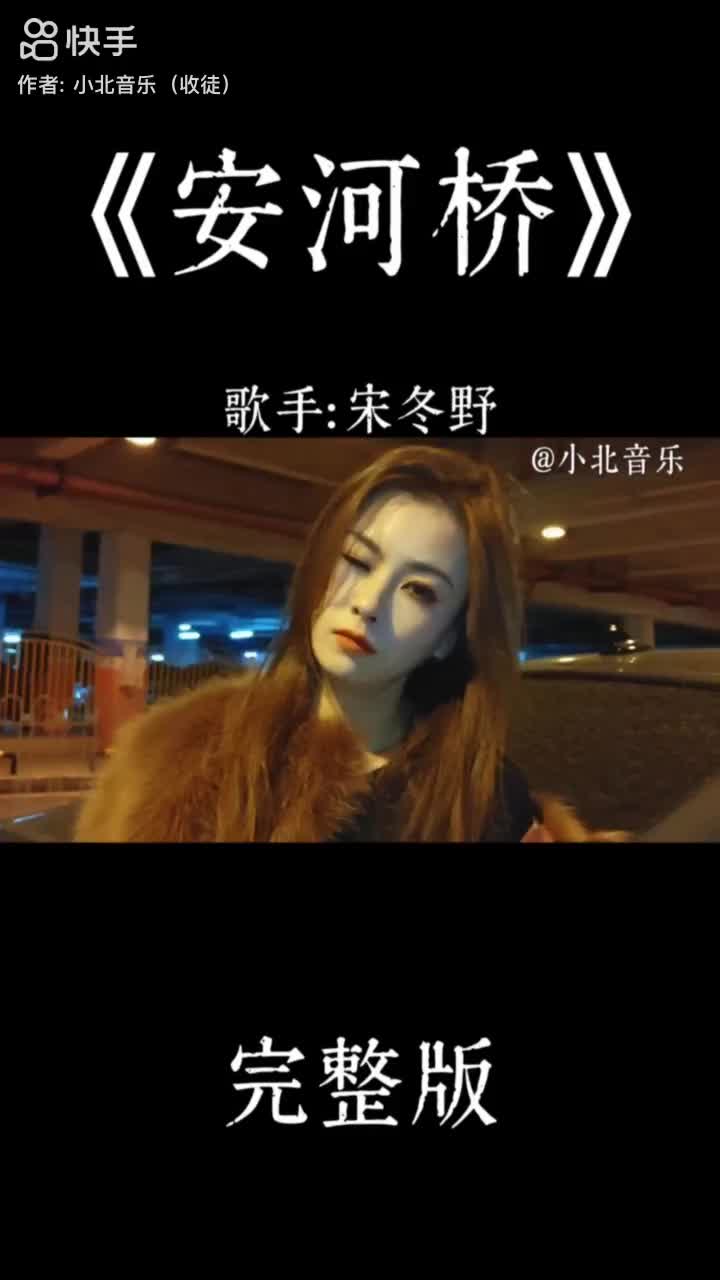 安河桥