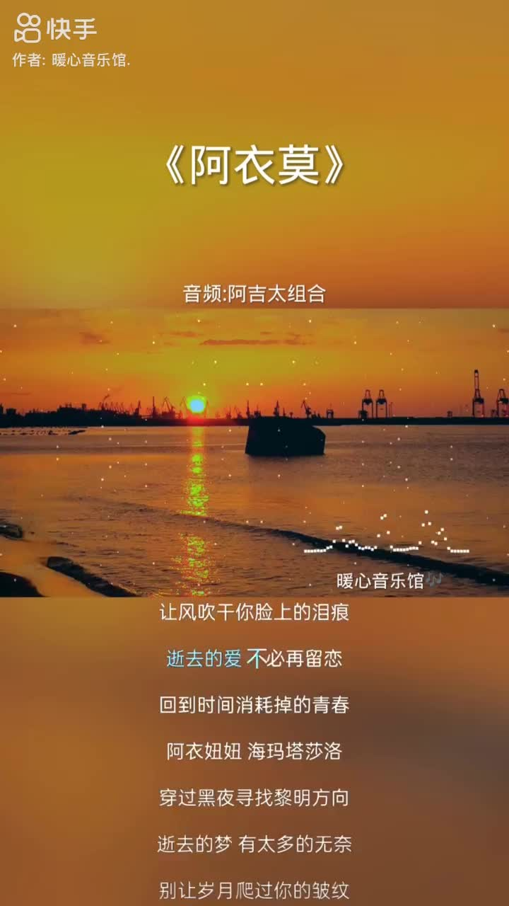 阿依莫呱呱呱
