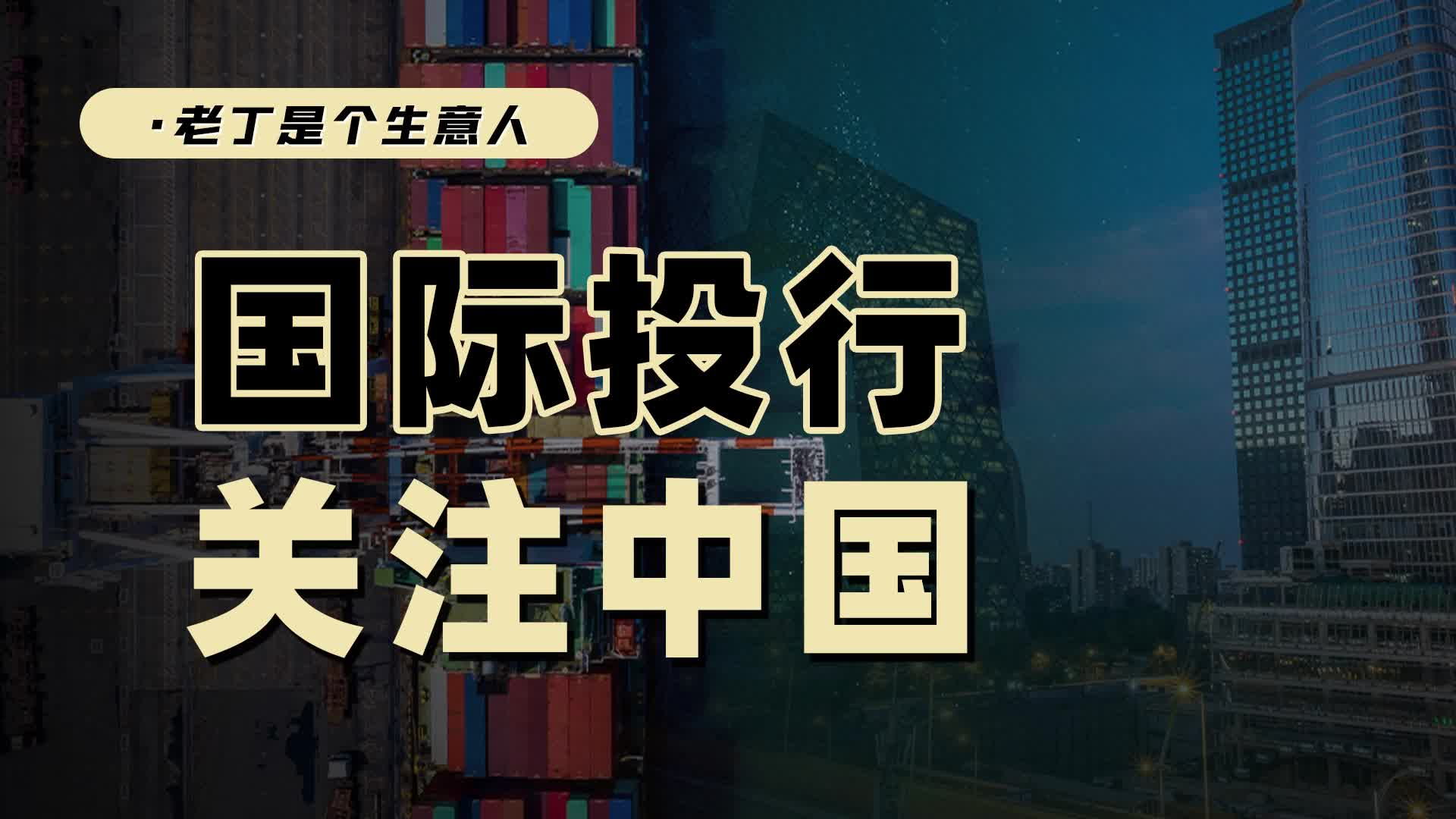 2025年，中国经济会怎么走？高盛发布重要预测报告