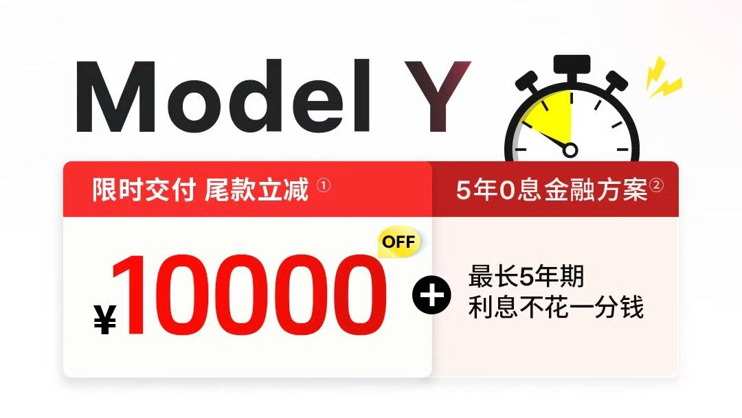 特斯拉大动作，最低22万就可以提走一辆Model Y了！