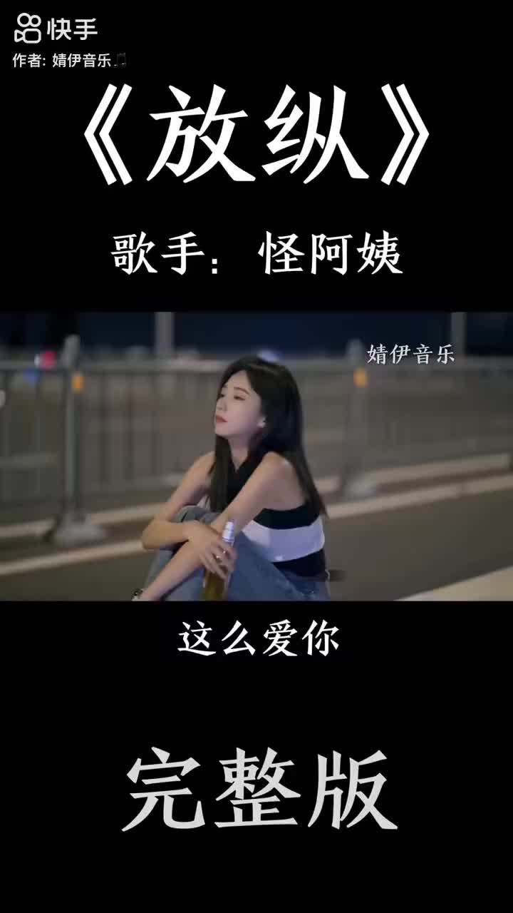 倾听音乐