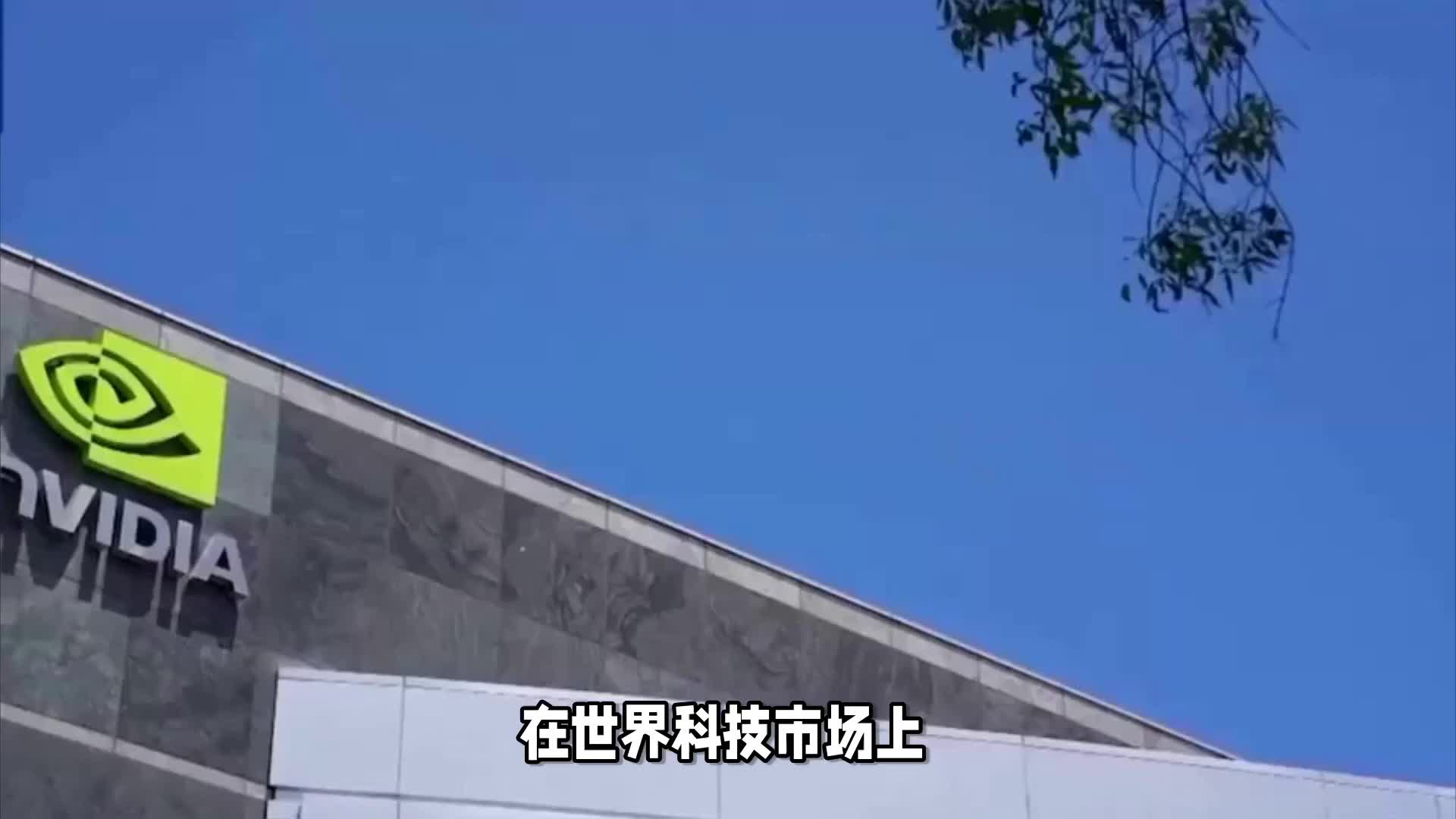 英伟达一半员工资产破亿？人均富豪的英伟达怎么做到的？