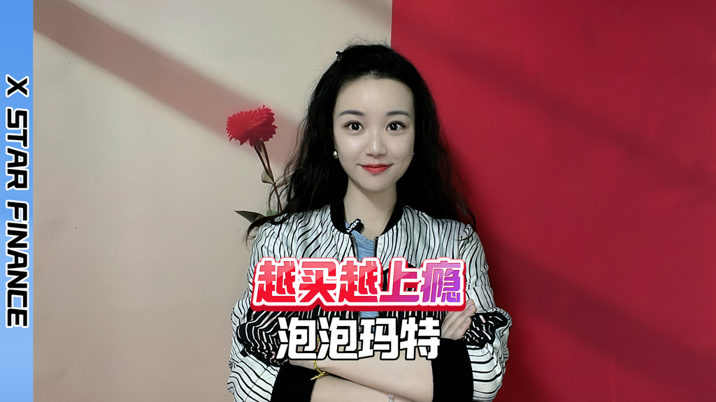 泡泡玛特2024年年报：越买越上瘾！