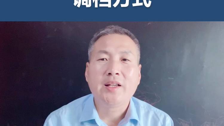 在加拿大如何申请GCMS调档