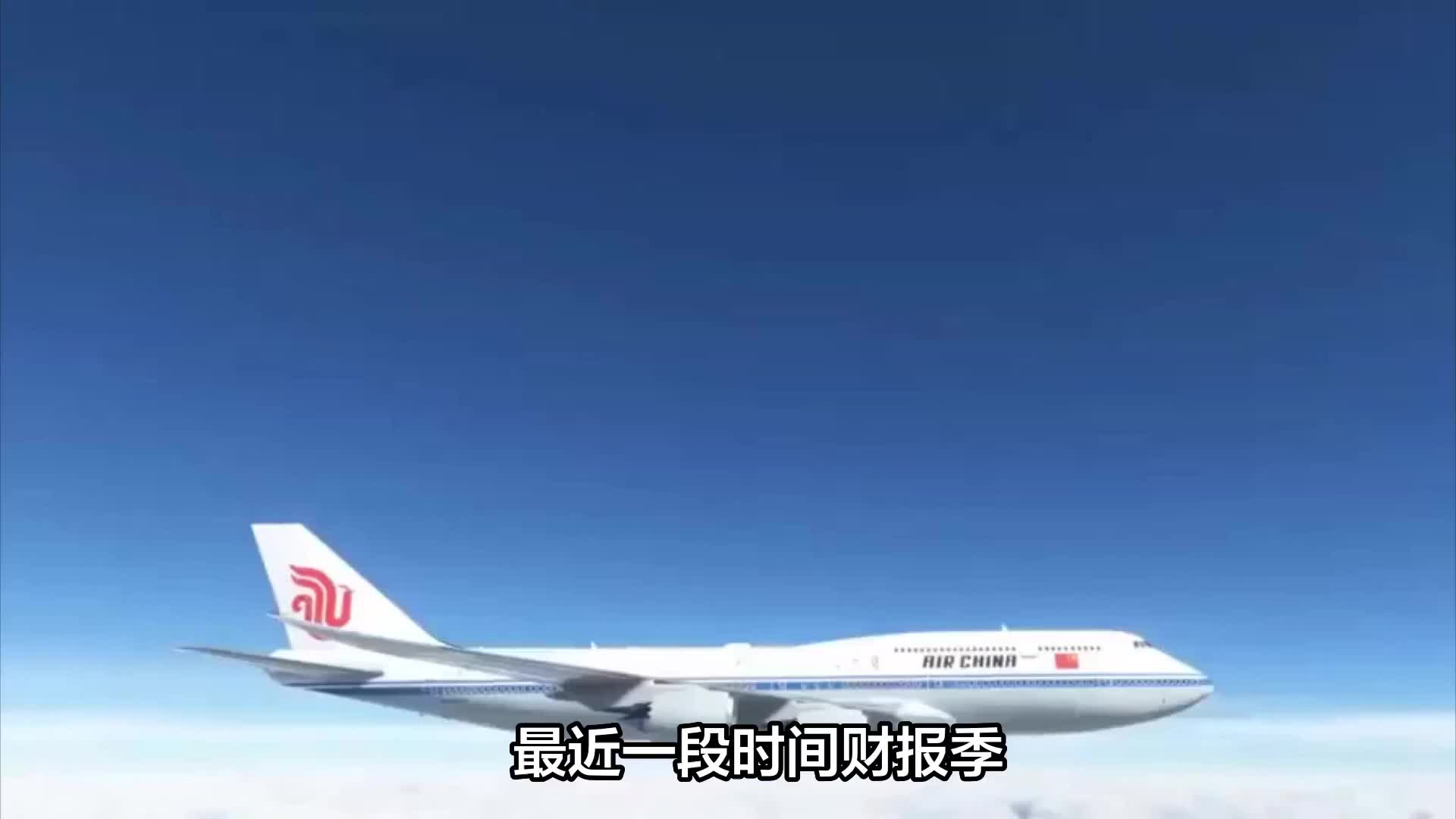 三大航司去年亏了62亿，为啥旅游好了航司还亏？