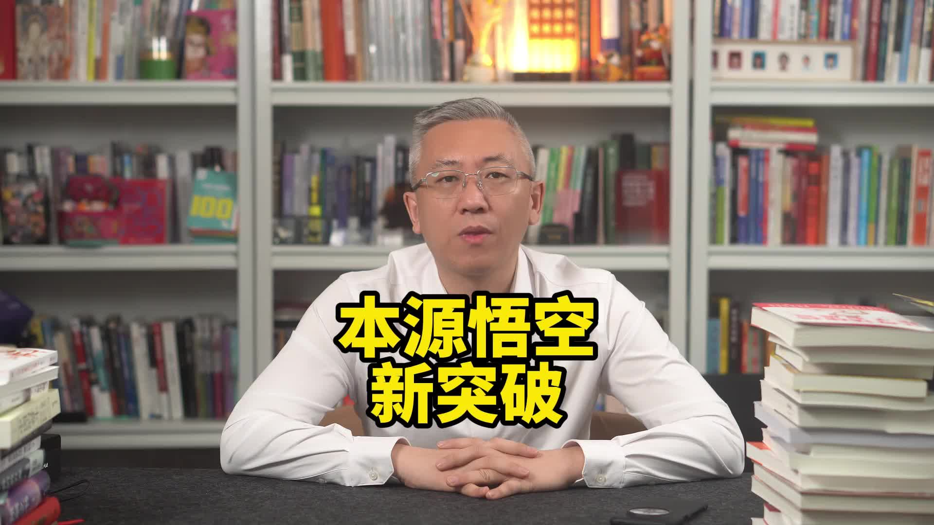 我国"本源悟空"超导量子计算机，在AI领域取得里程碑式突破