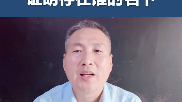 办理英国学签时开存款证明存在谁的名下