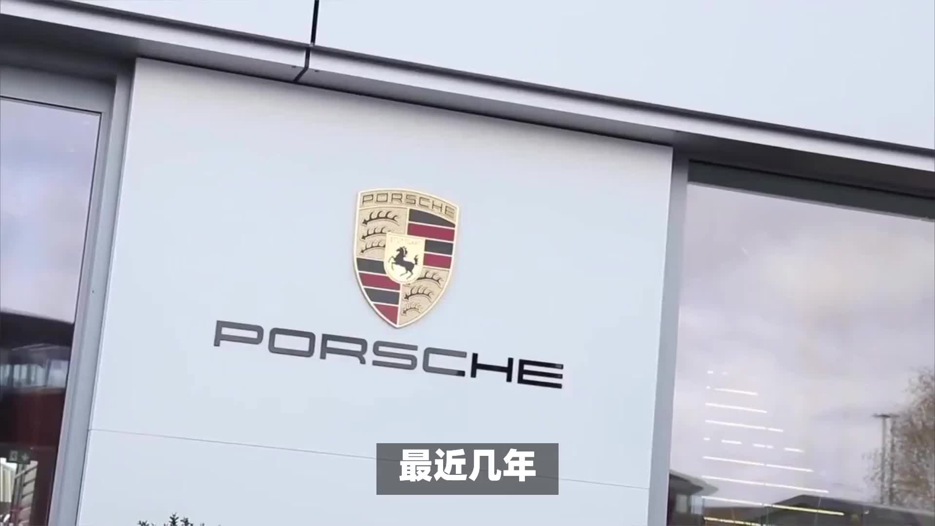 中国市场下滑态势依旧，接连大跌的保时捷该咋办？