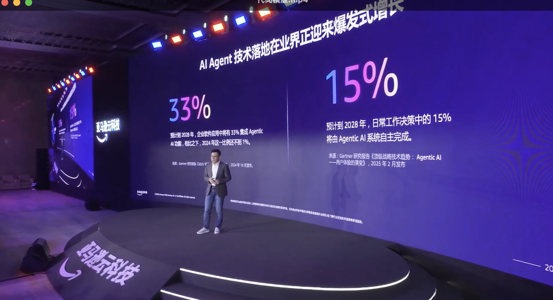 AI Agent时代下的四大出海创新法则