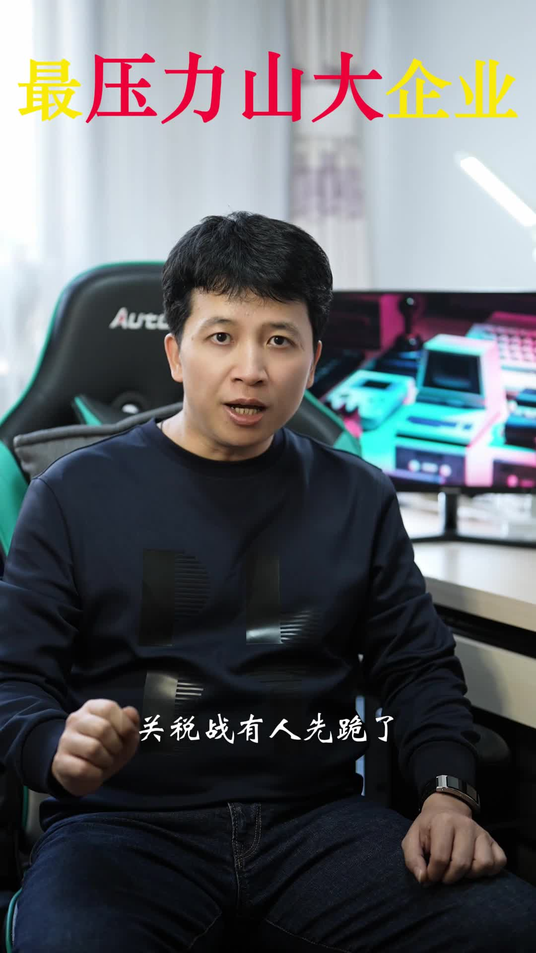 关税战，这家跨国零售巨头先跪为敬