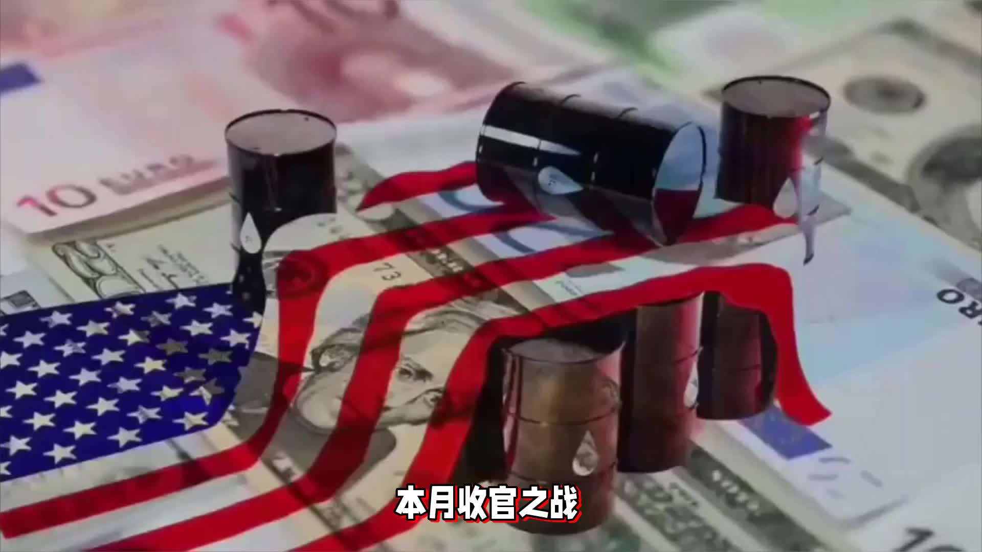 月线收官之五一节假日黄金原油涨跌分析及多空布