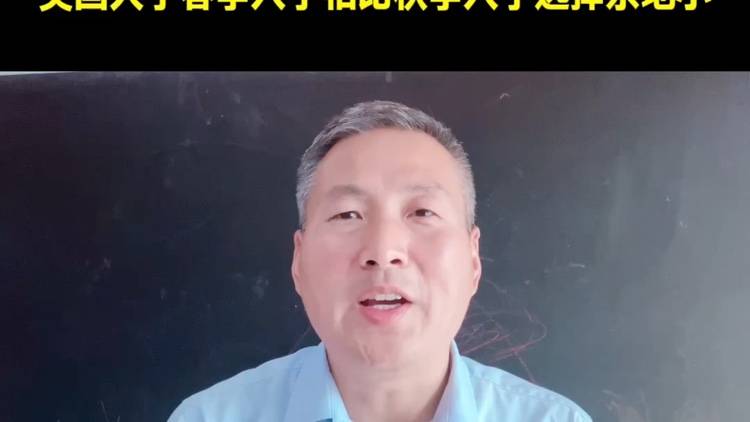 美国春季入学比秋节入学选择余地较小