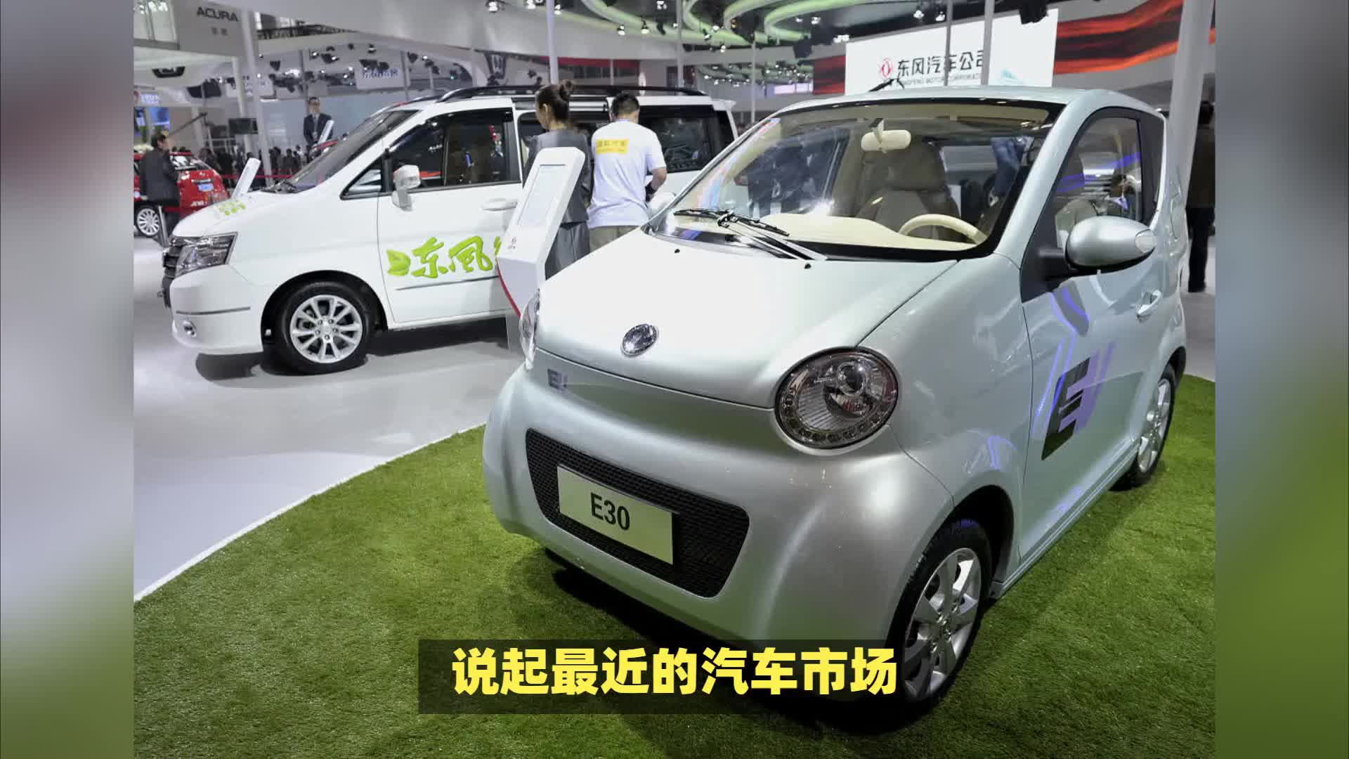 微型车销量大幅增加，微型车为啥比老头乐还好卖？