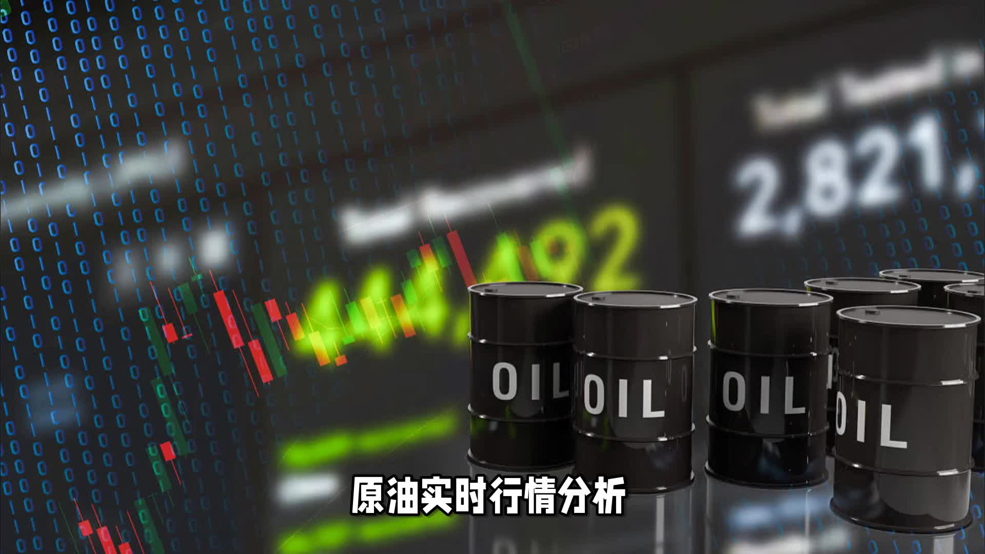 5.7原油强弱转换范围确定，最新行情走势分析操作布局