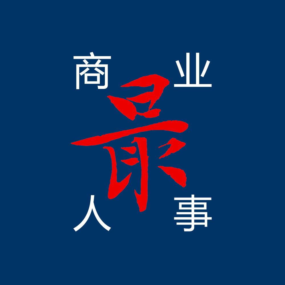 百度地图在导航路面打广告