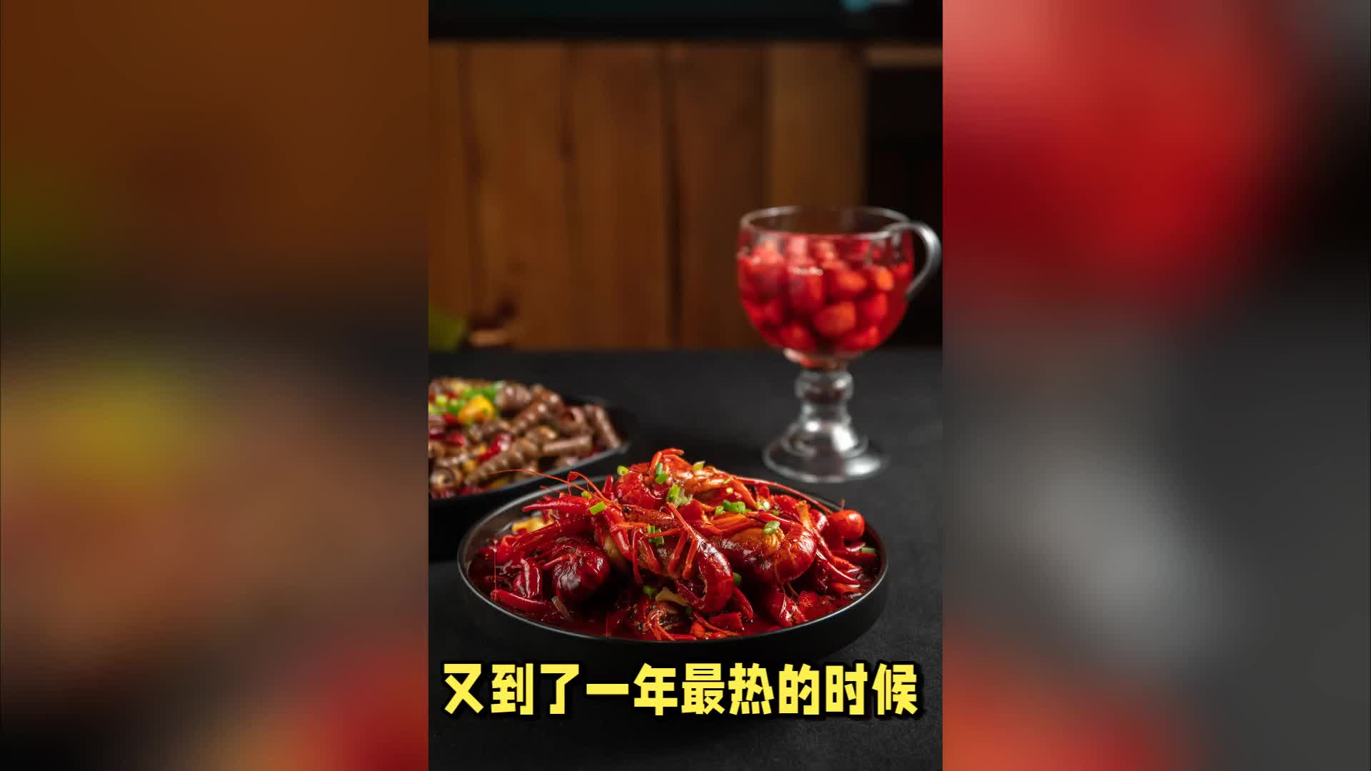 小龙虾价格大跌近50%？小龙虾自由终于要来了？