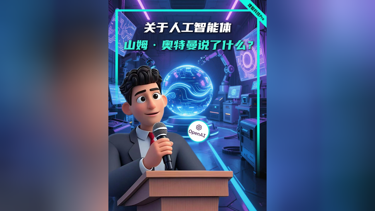 DeepSeek发布半年，到底带来哪些变化？