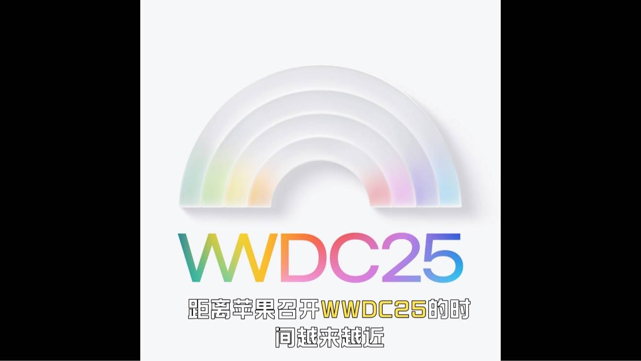 苹果最新操作系统软件研发代号曝光，毛玻璃效果或将成为现实！