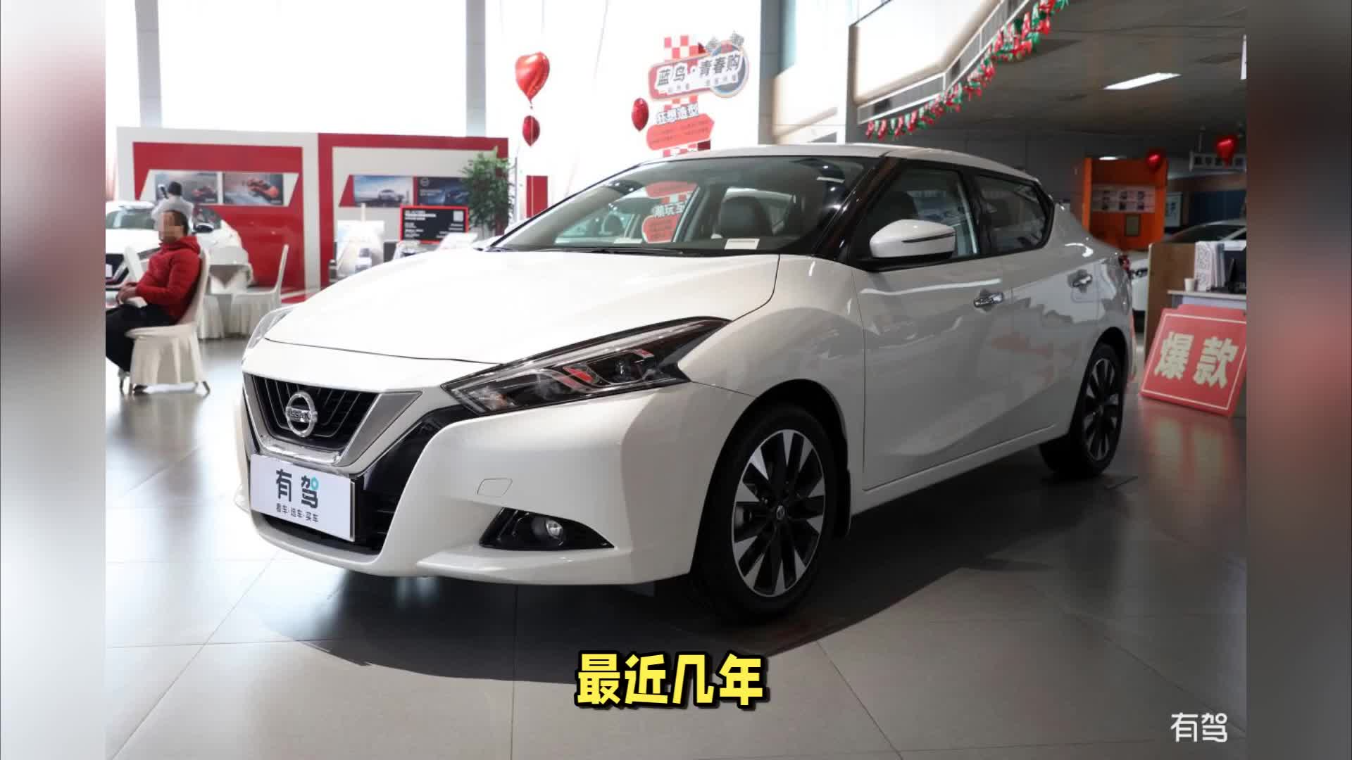 日产交出20年来最差成绩单，大亏的日产该咋看？