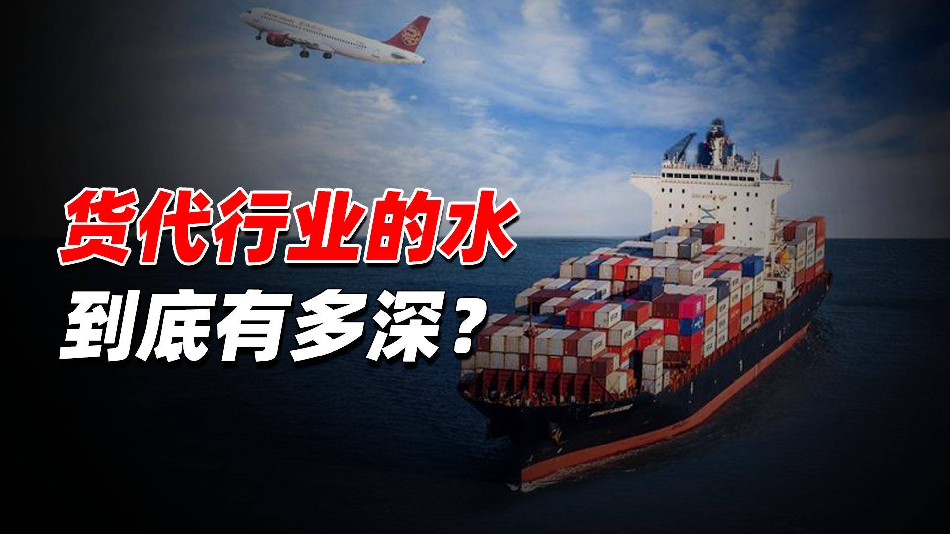 懂王大棒乱飞，营收千万的外贸卖铲人，现在还行吗？