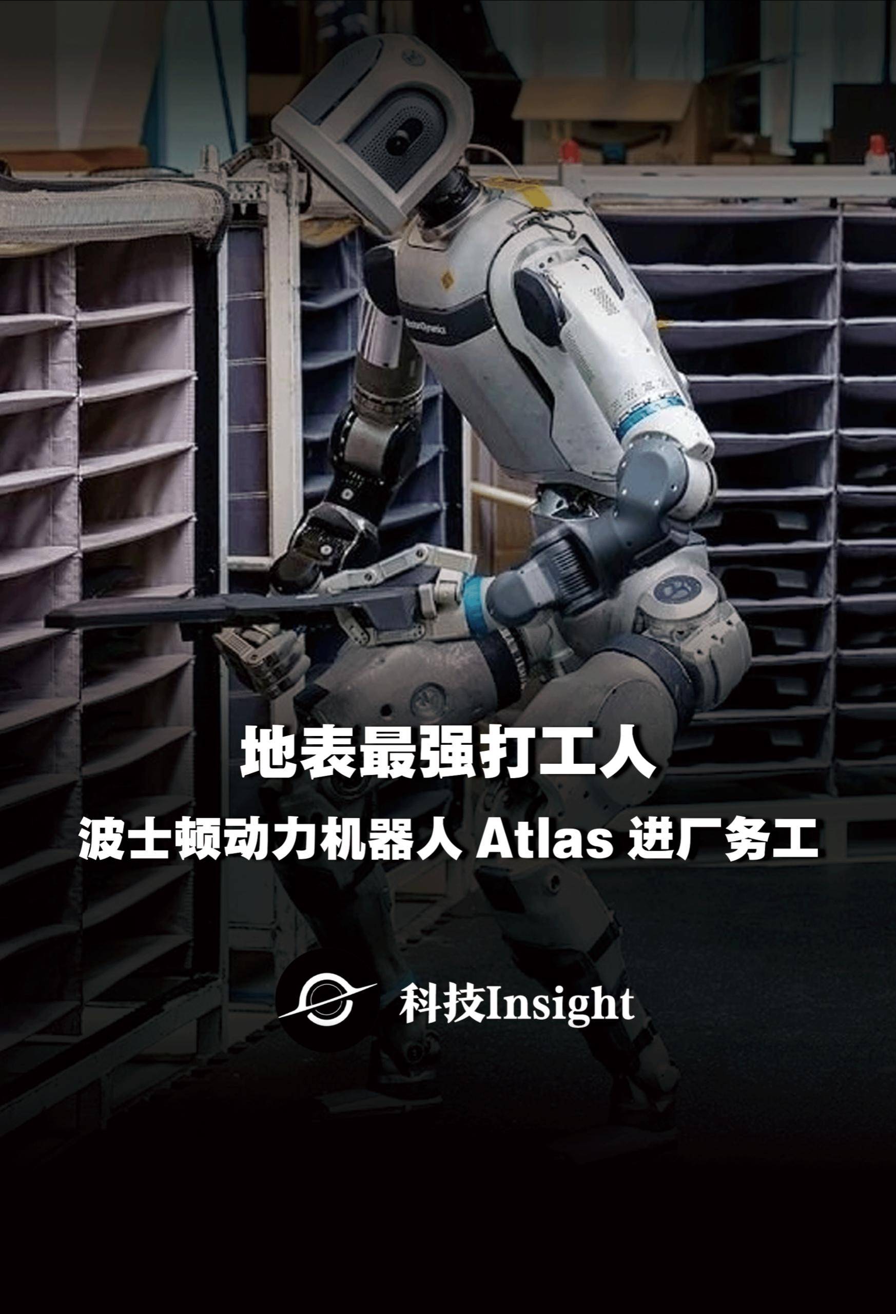 机器人进厂务工了？