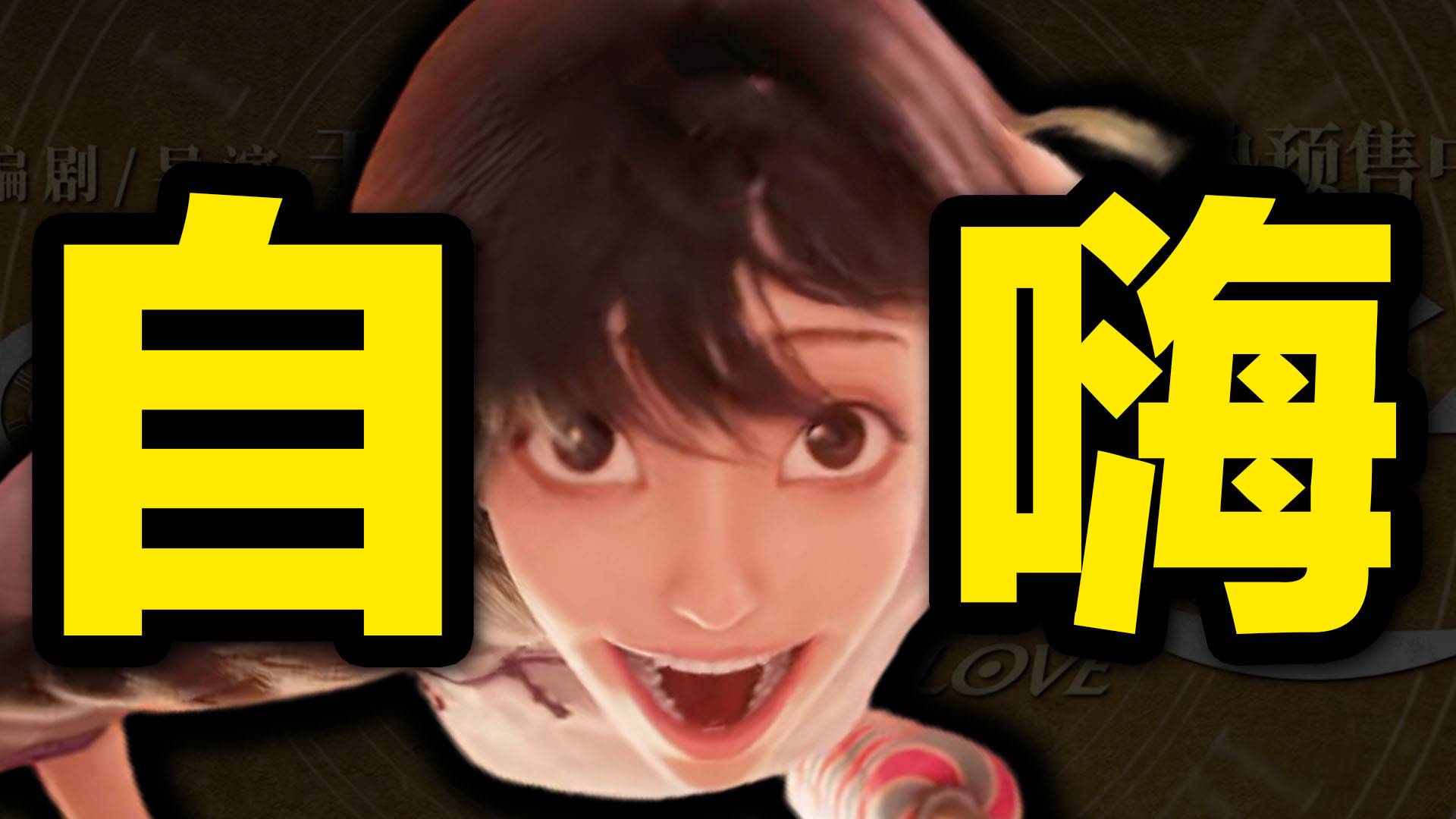 纯属自嗨！故事和设定一塌糊涂！《时间之子》排雷