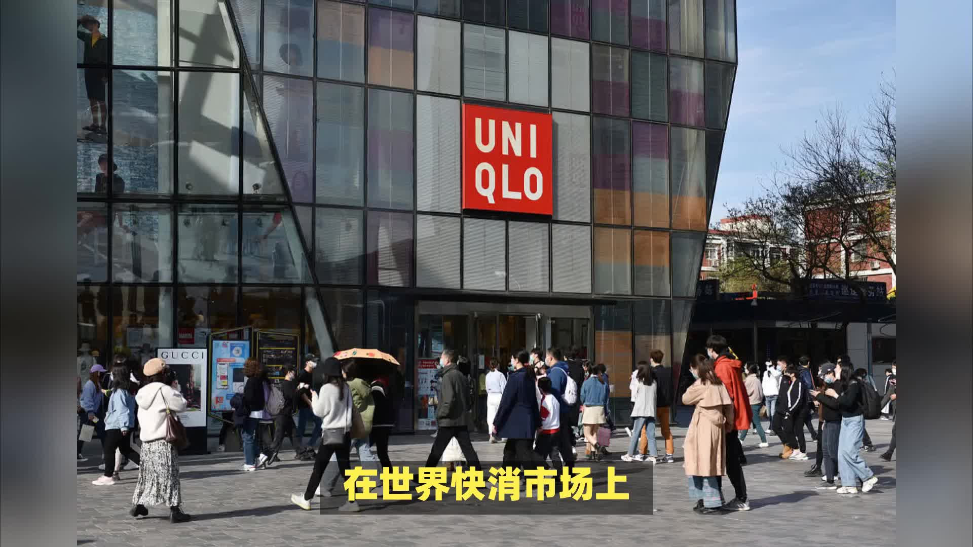 优衣库全面抛弃普通人？优衣库为啥突然转性了？