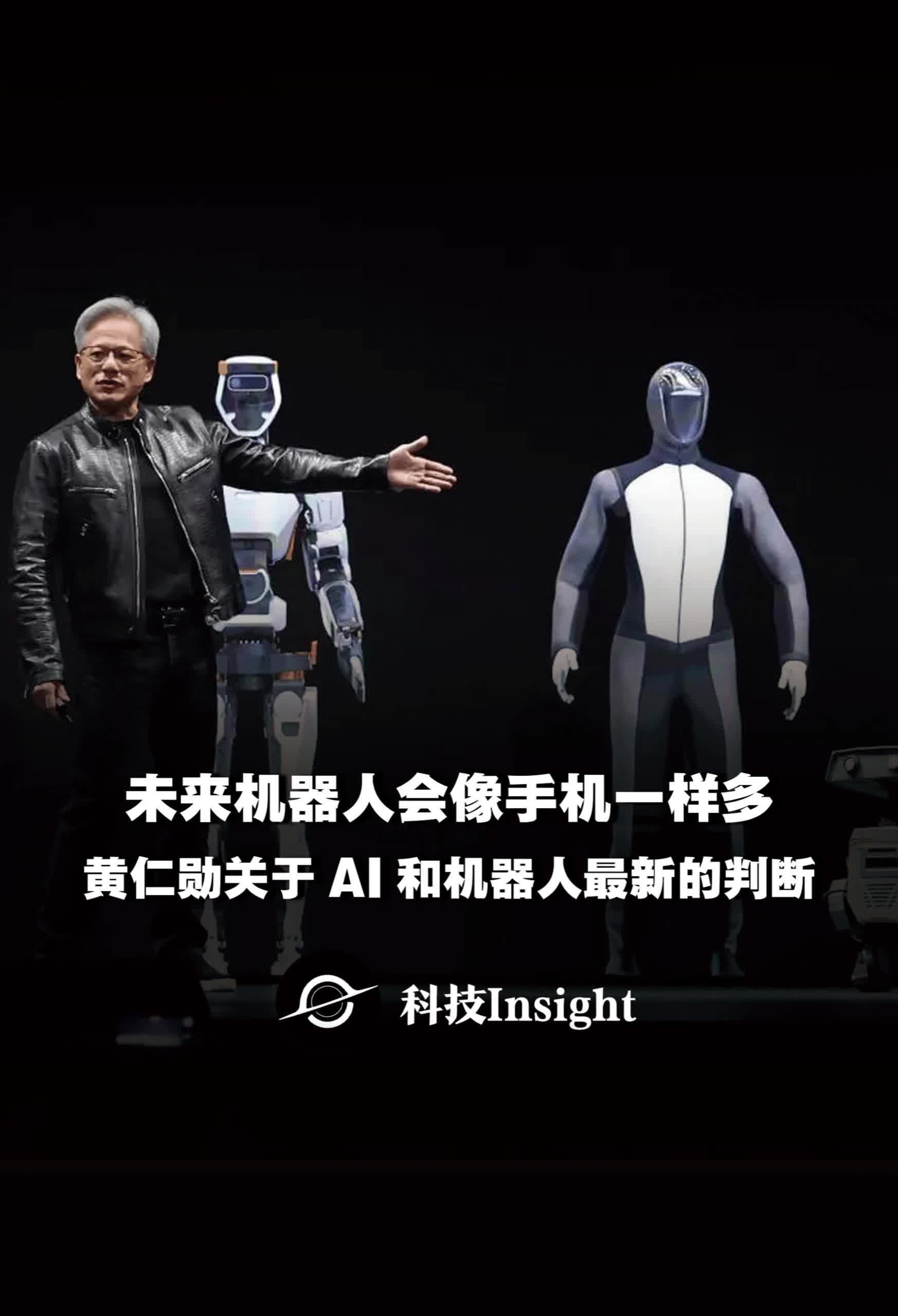 炸裂！老黄带着「AI工厂」杀疯了