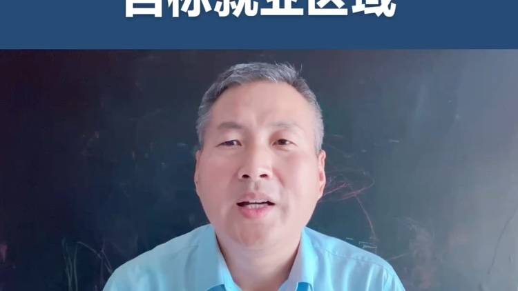 美国AEB5投资移民目标就业区域指哪些地区