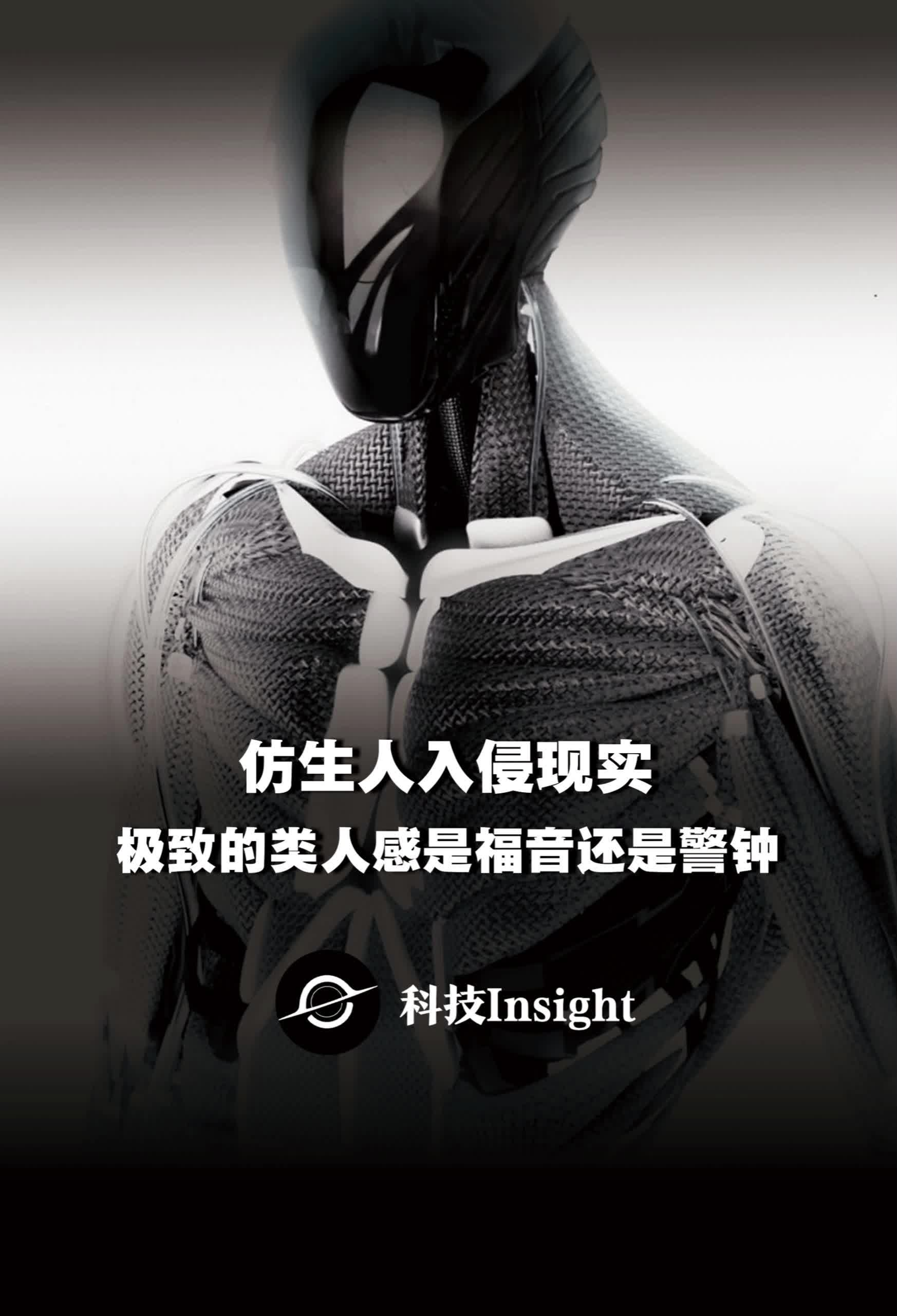 《西部世界》成真，波兰Clone Robotics造出仿生人