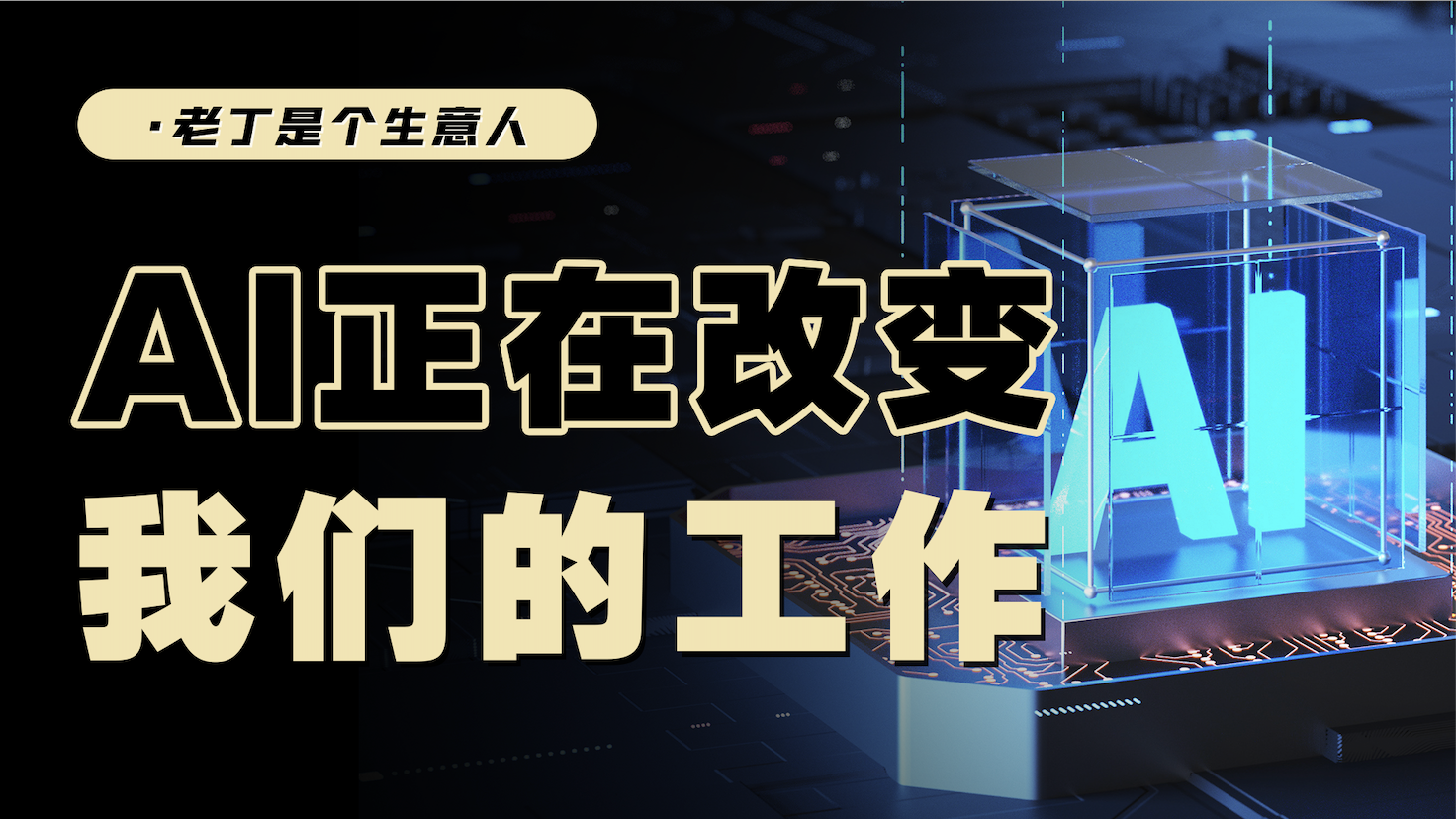 9个人，六个月，赚8000万，还是美金！