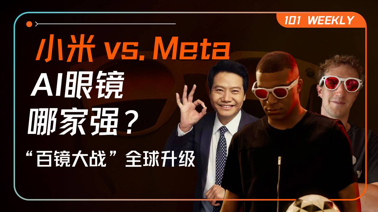 “百镜大战”的尴尬真相：AI成花瓶，拍照才是真刚需？
