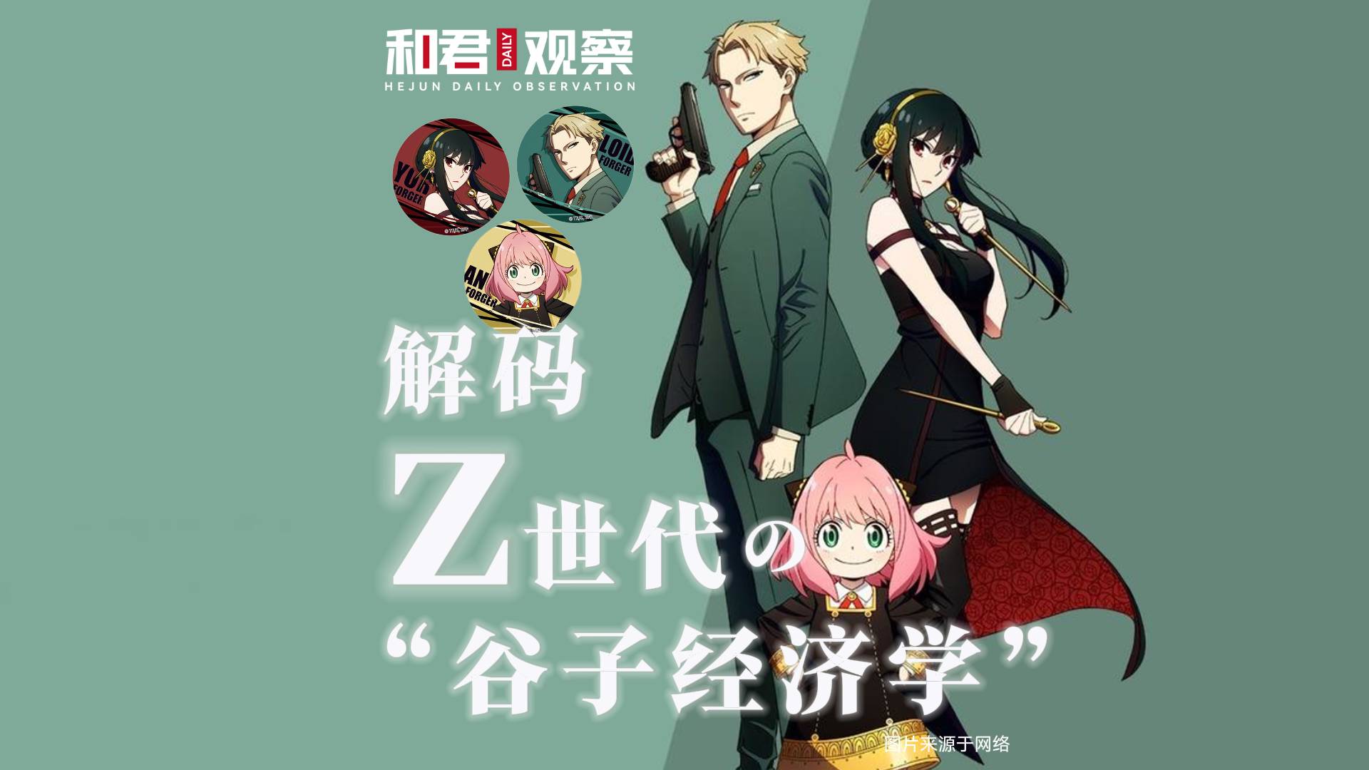 听说现在炒股不如炒谷