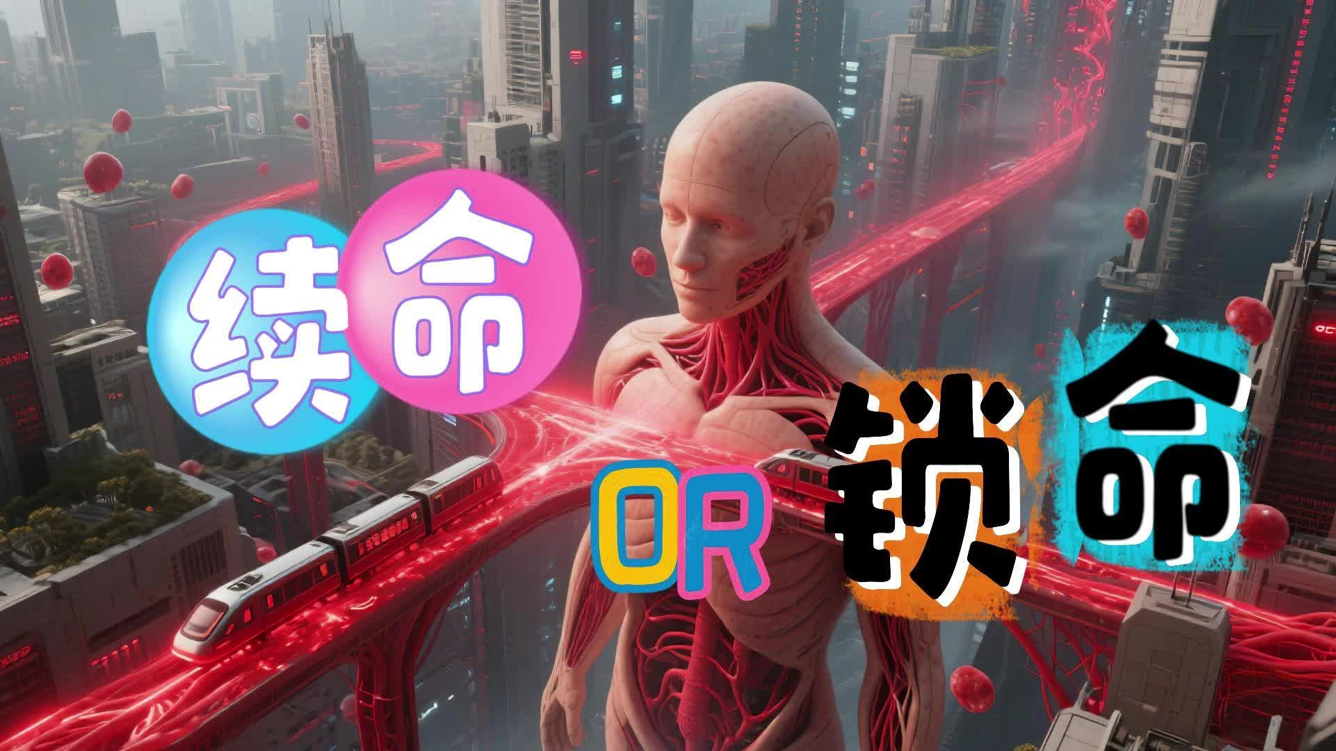 续命还是索命，你栽在空调手里了吗？
