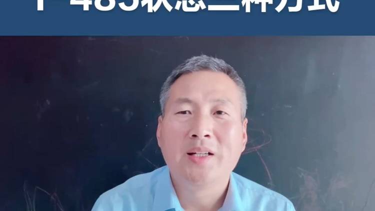 在美国境内查询I-485的三种方式