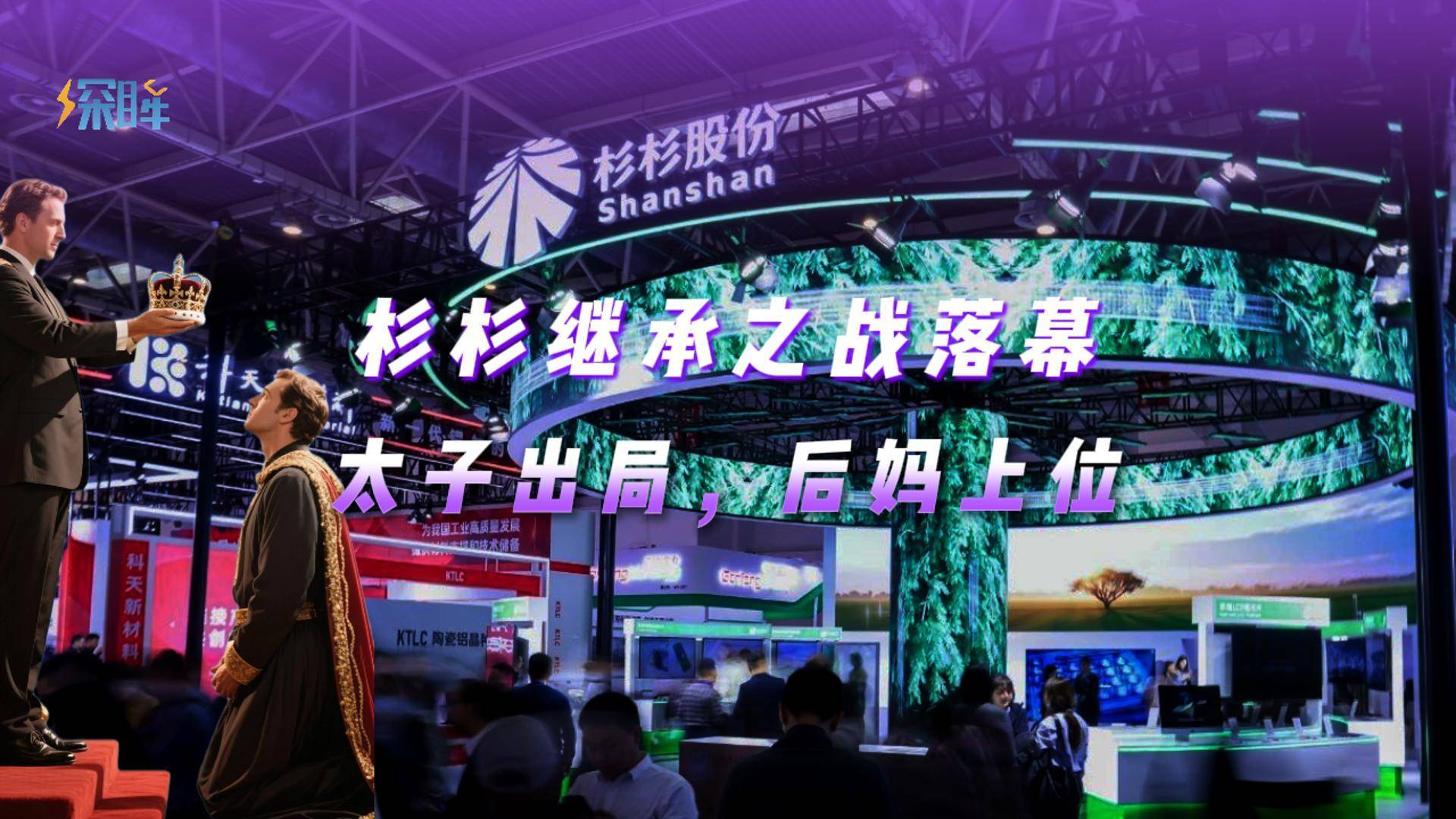 嫡子出局，后妈上位，凭空冒出三个弟弟妹妹胜出！