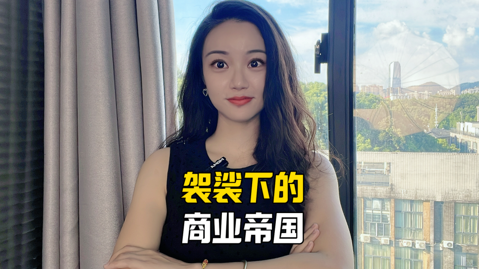 袈裟下的商业帝国