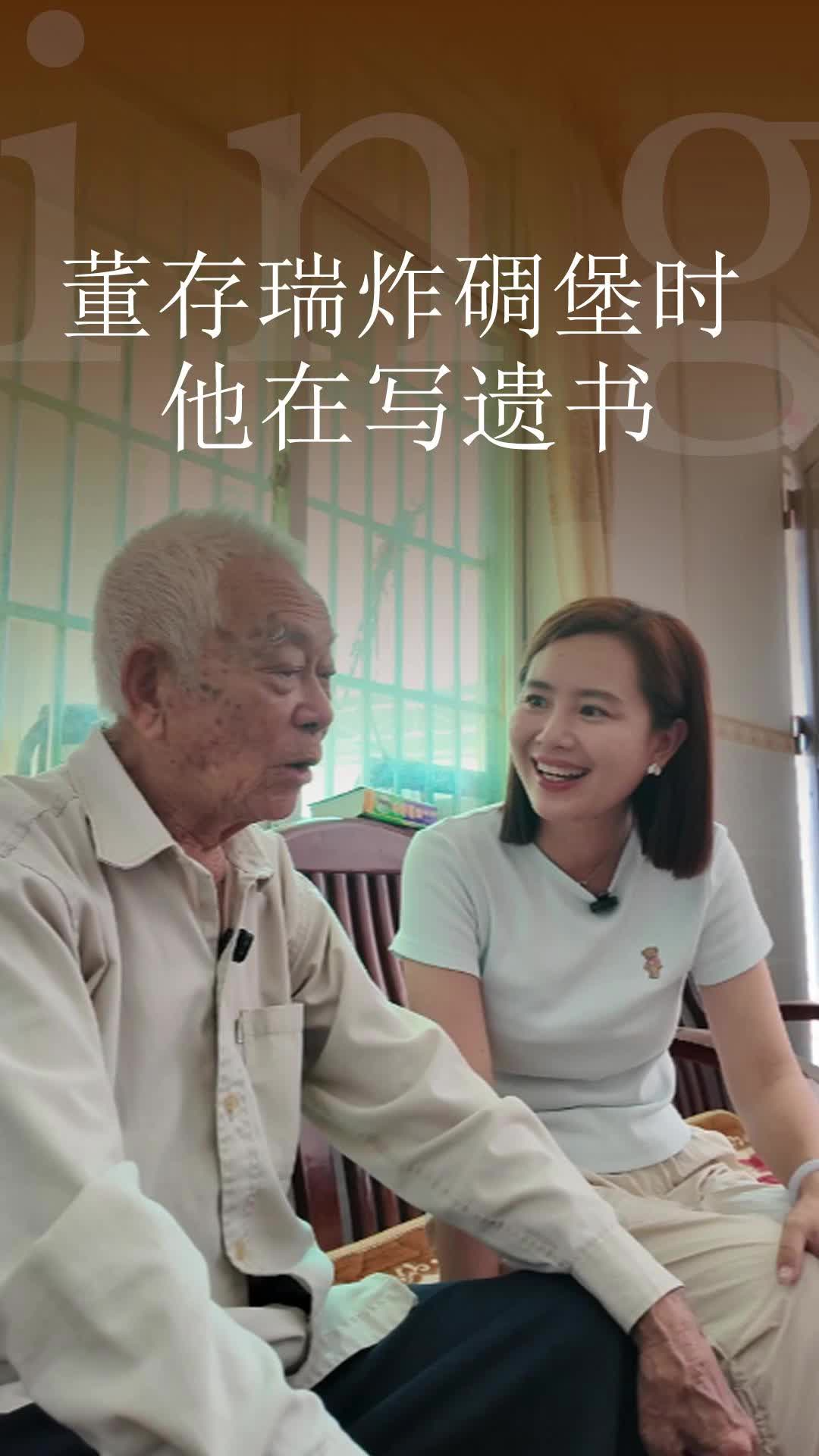 他在写遗书