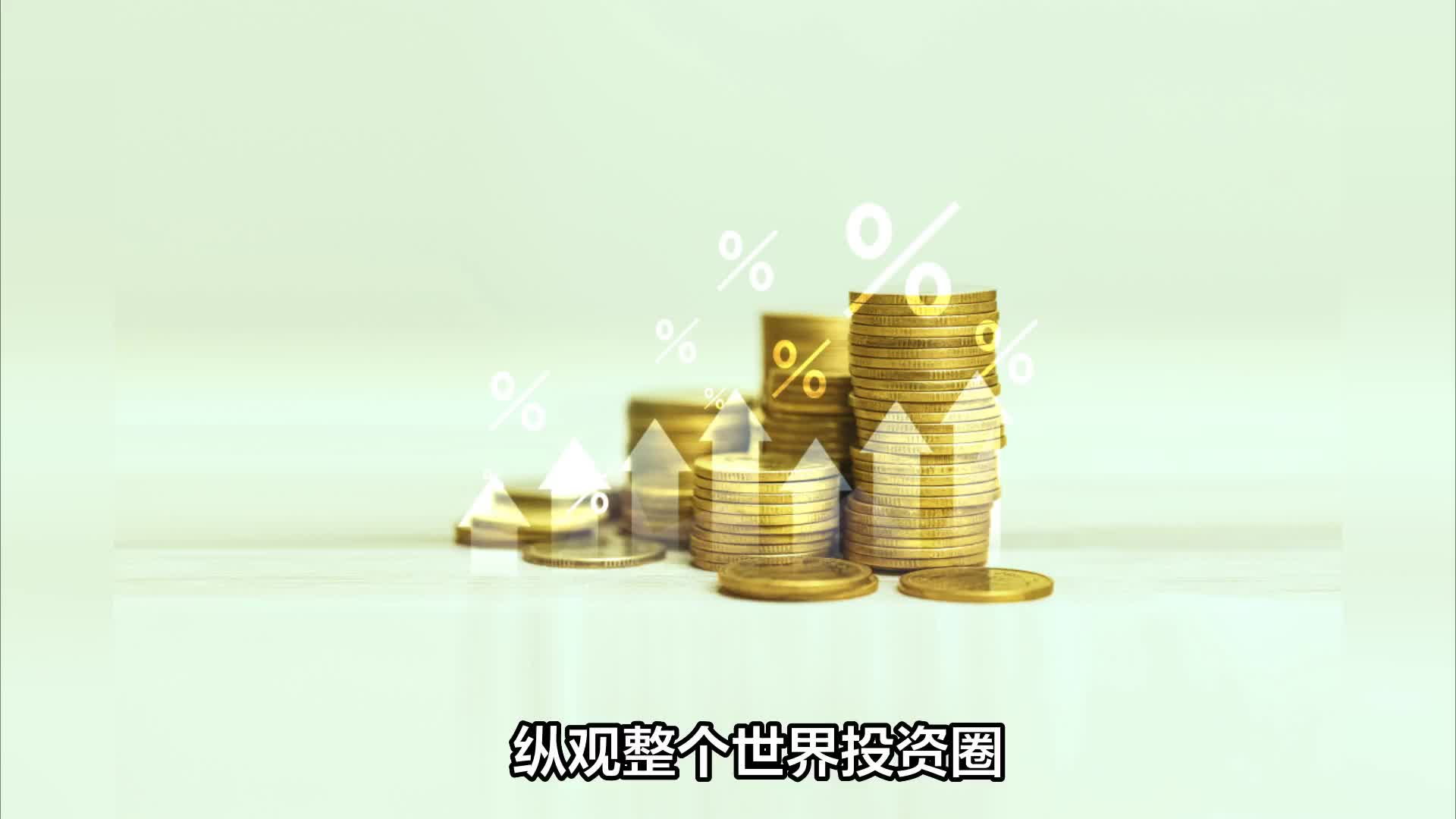 伯克希尔净利大跌近6成，不断卖卖卖的巴菲特想干嘛？