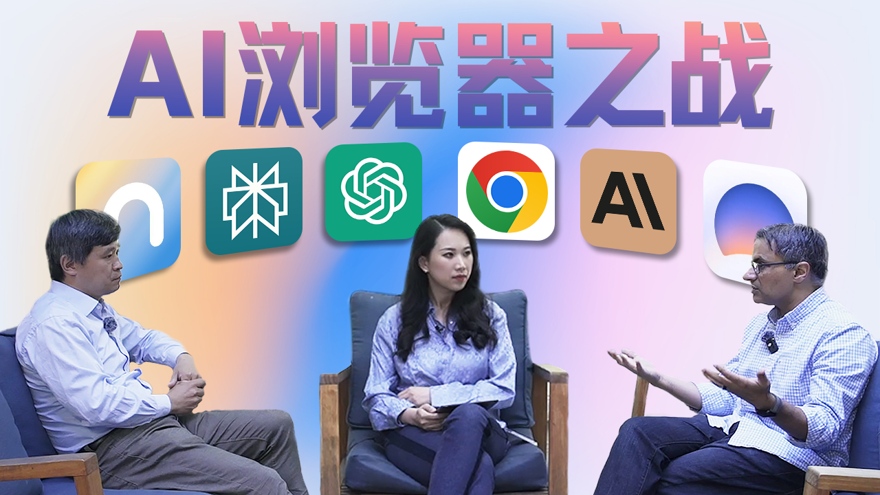 Perplexity預收購Chrome？新一輪AI瀏覽器大戰(zhàn)