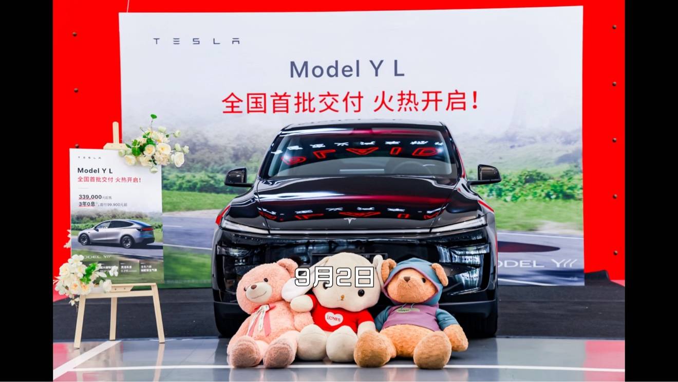 Model Y L全國交付開啟，特斯拉中國市場迎來產(chǎn)品豐富期