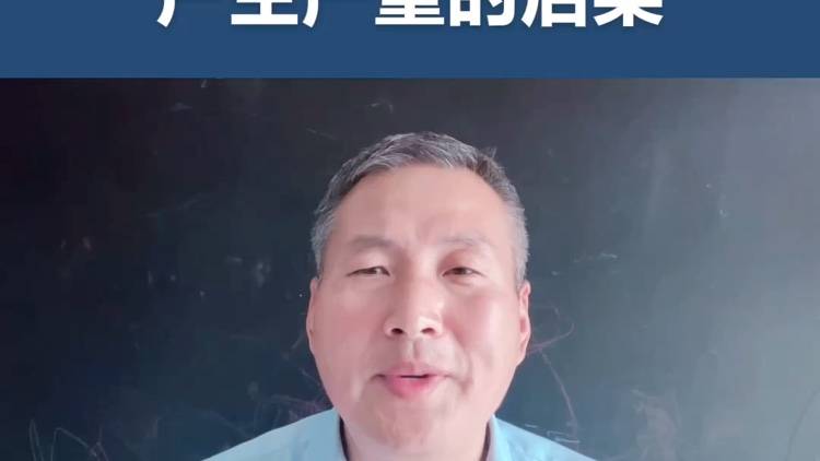 移民劉成：商婚后果很嚴(yán)重