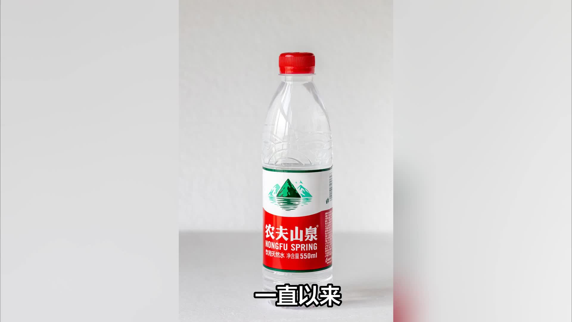 農(nóng)夫山泉營收凈利創(chuàng)上市以來中報之最，賺錢新風口找到了？