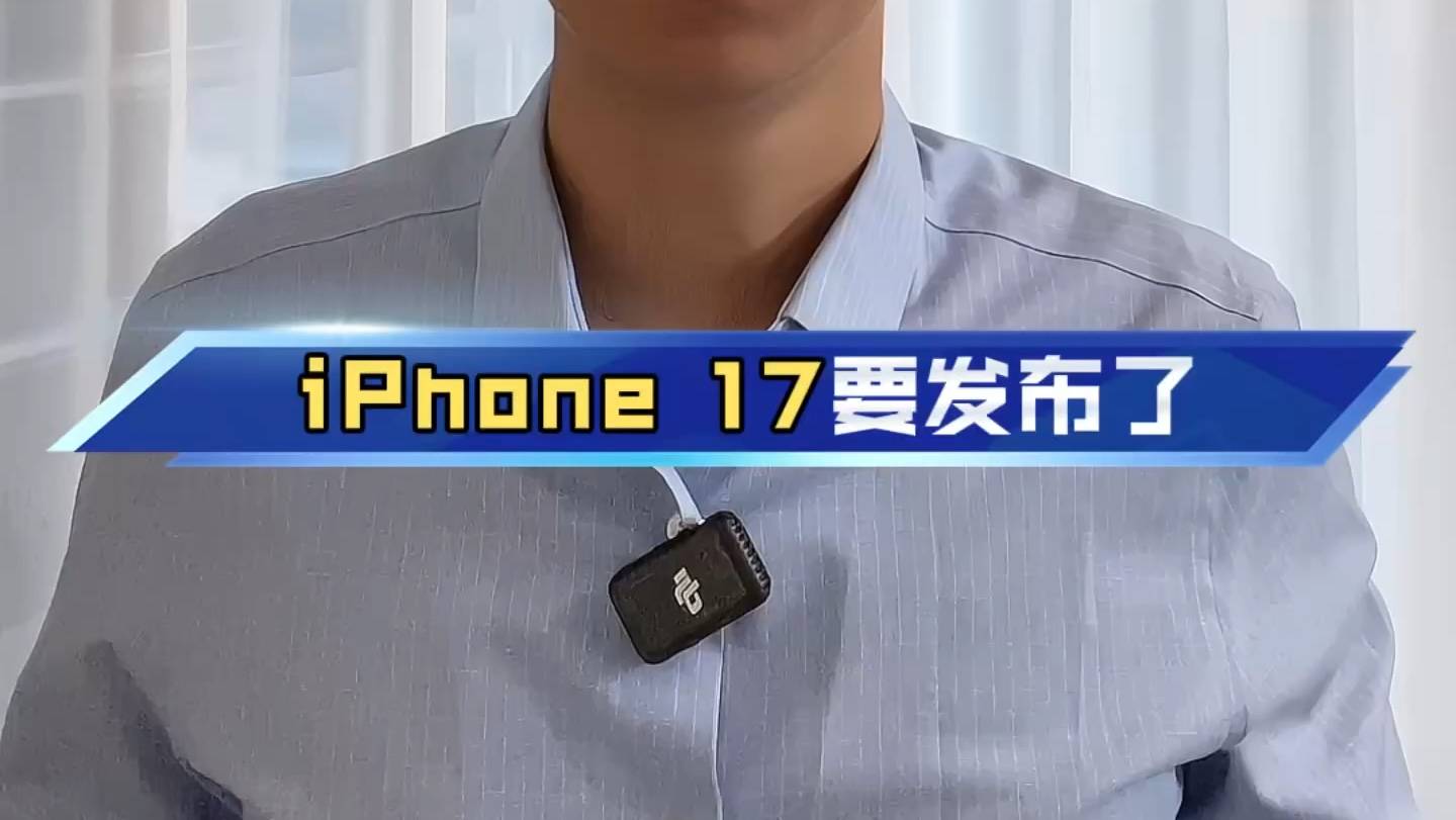 一条视频揭示苹果爆火的秘密