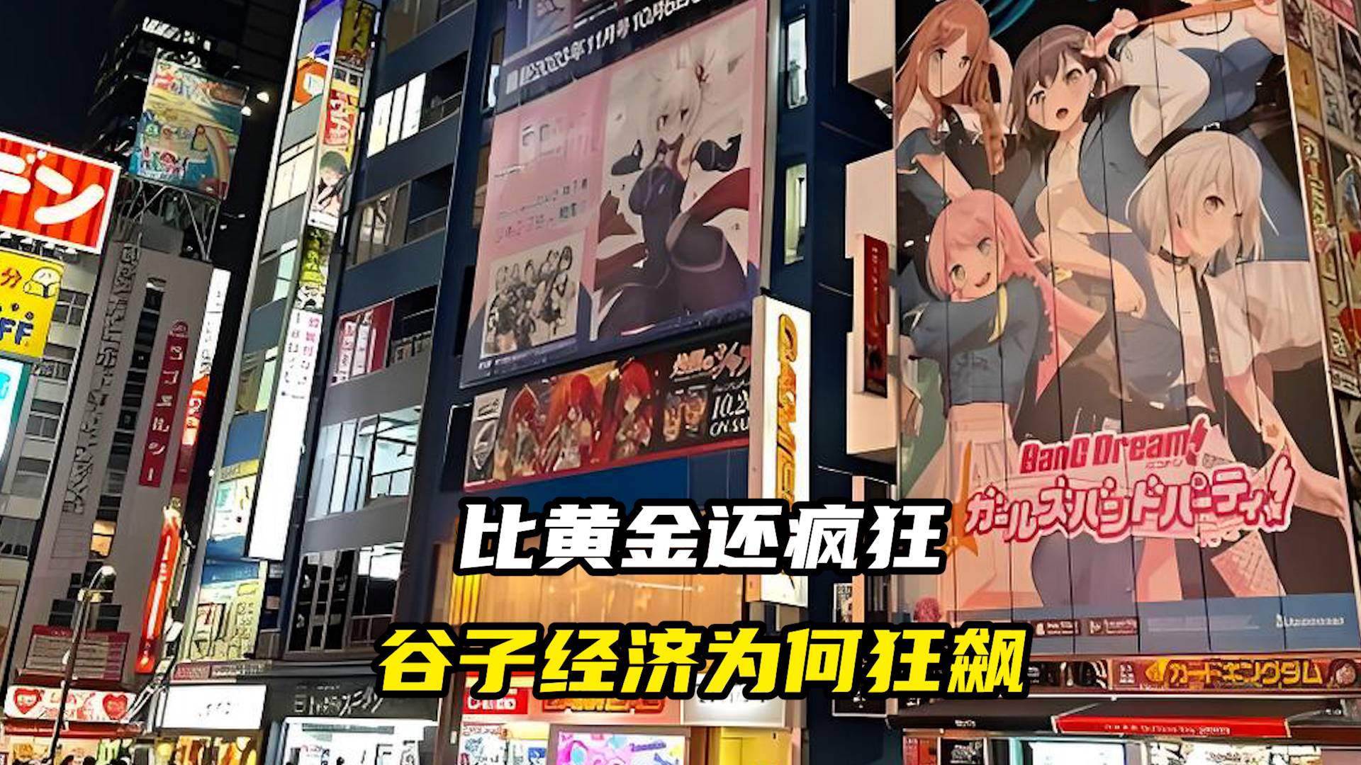 比黃金還瘋狂，谷子經(jīng)濟(jì)為何狂飆