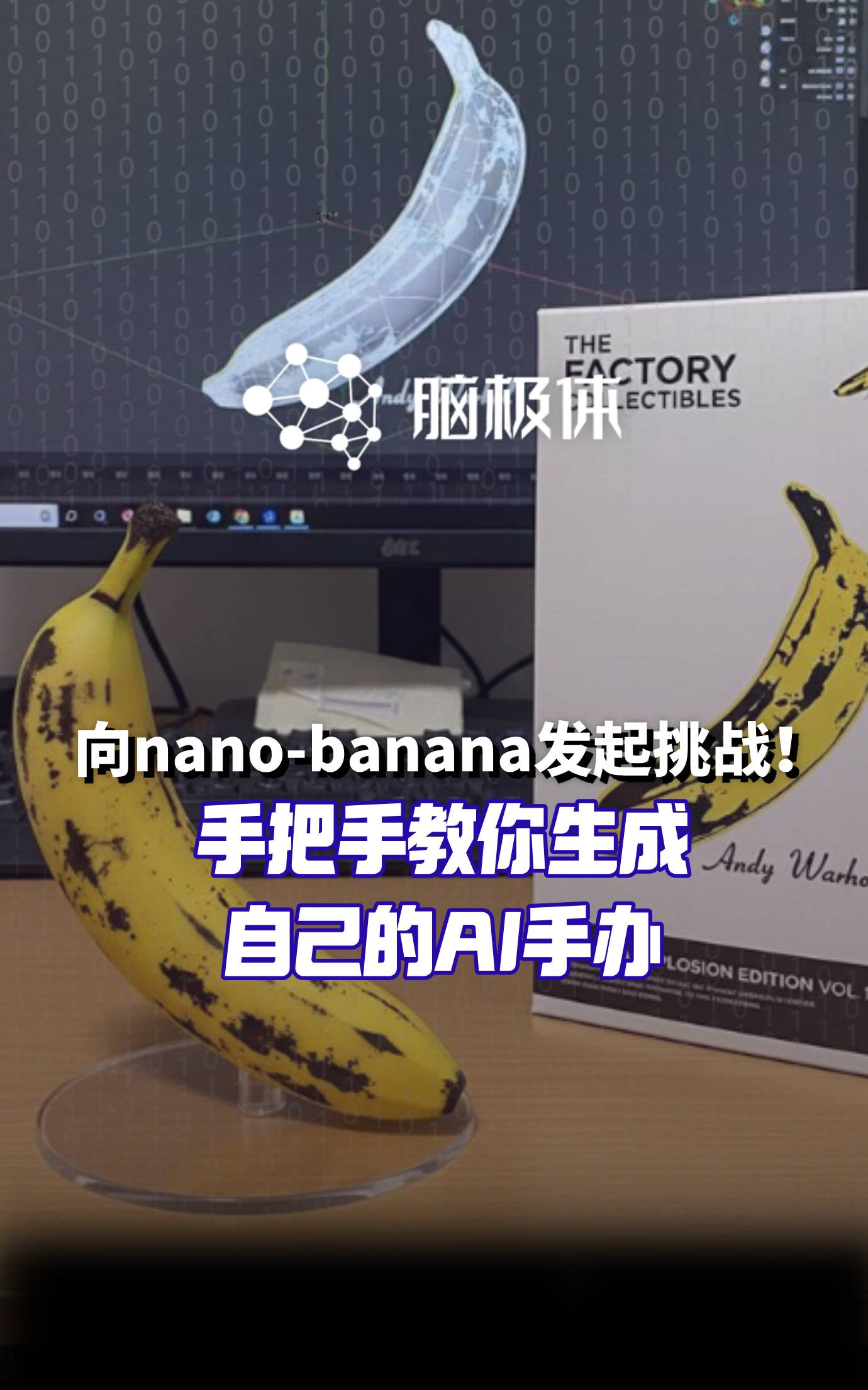 比起nano-banana，國產(chǎn)AI更有性價比？