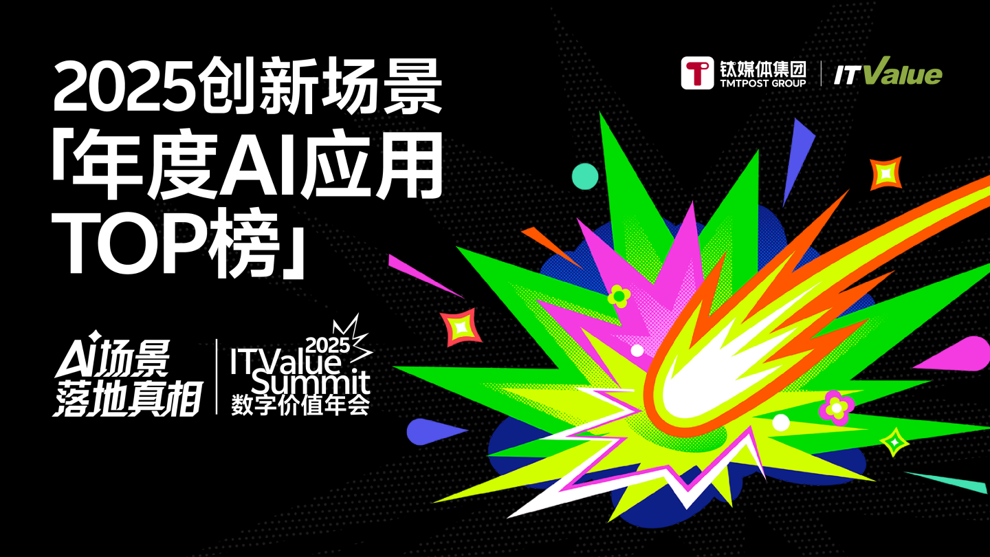 技术难题面前，产业界更趋理性