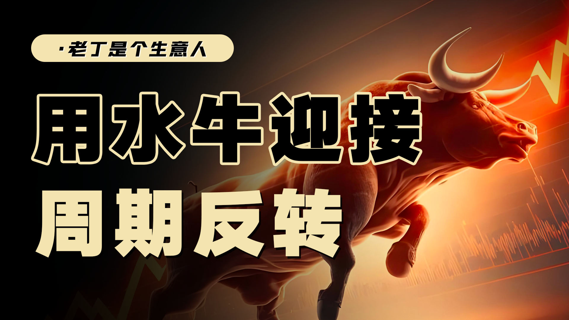 A股上漲有可能帶動經濟回暖嗎？